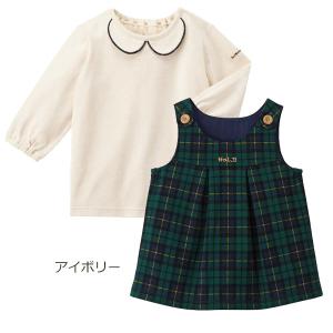 ミキハウス正規販売店/ミキハウス ホットビスケ...の詳細画像2