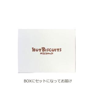 ミキハウス正規販売店/ミキハウス ホットビスケ...の詳細画像5