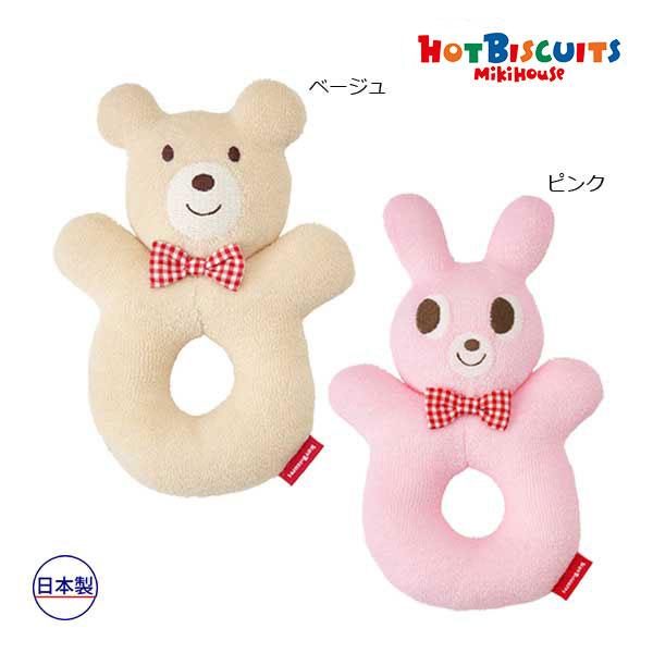 ●取り寄せ商品●ミキハウス　ホットビスケッツ　mikihouse　ラトル(サイズ無し）