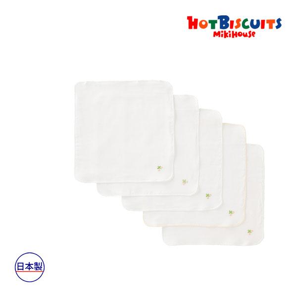 ミキハウス正規販売店/ミキハウス　ホットビスケッツ　mikihouse　ガーゼハンカチセット(サイズ...