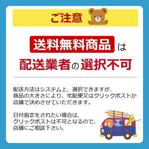 ミキハウス正規販売店/ミキハウス ホットビスケ...の詳細画像5