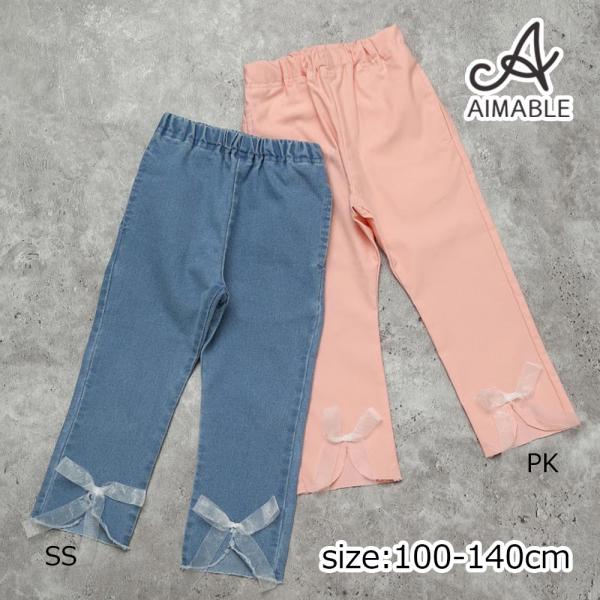 エマーブル AIMABLE 【ふわっとリボン×ストレッチ】裾スリットパンツ ( 100 110 12...
