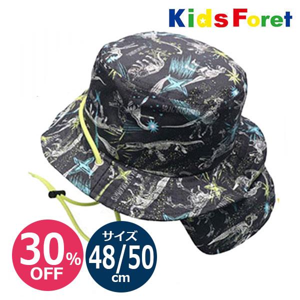 ●40％OFFセール●キッズフォーレ　Kids Foret　日よけ付き 恐竜 ハット 帽子 ( 48...