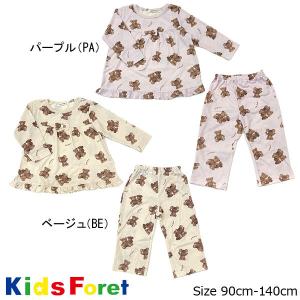 キッズフォーレ　Kids Foret　くま柄長袖パジャマ(90cm・100cm・110cm・120cm・130cm・140cm）｜attackone