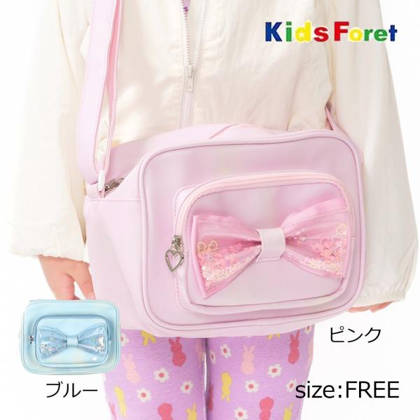 キッズフォーレ Kids Foret リボン付き通園バッグ　( FREE ) キッズ 幼稚園 保育園...