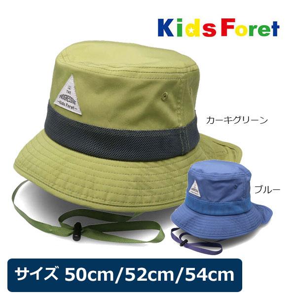 ●30％OFFセール●キッズフォーレ　Kids Foret　切り替え　撥水　UVカット　ハット　帽子...
