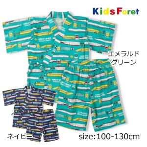 キッズフォーレ Kids Foret JR新幹線電車柄甚平 ( 100 110 120 130 ） 子ども服 キッズ 男の子
