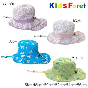 キッズフォーレ　Kids Foret　日よけ付き 花柄・恐竜柄 ハット(48cm・50cm・52cm・54cm・56cm）｜attackone