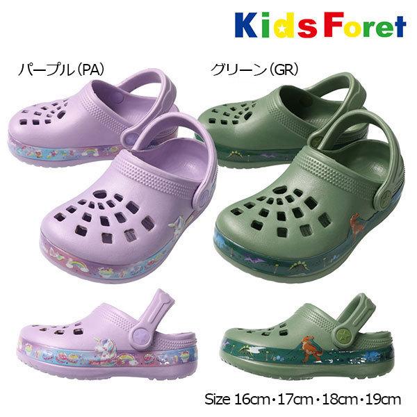 ●30％OFFセール●キッズフォーレ　Kids Foret EVAモチーフサンダル(16・17・18...