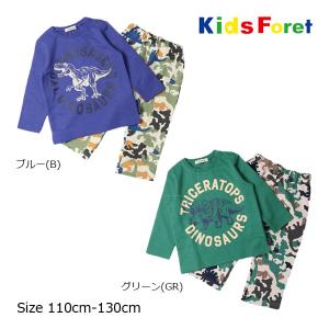 キッズフォーレ　Kids Foret　恐竜柄ミニ裏毛長袖パジャマ（110cm・120cm・130cm）｜attackone