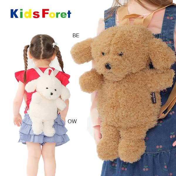 キッズフォーレ Kids Foret プードル ぬいぐるみ リュック  ( 40cm×18cm ) ...