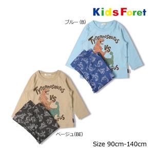 キッズフォーレ　Kids Foret　恐竜長袖パジャマ(90cm・100cm・110cm・120cm・130cm・140cm）｜attackone