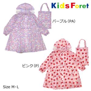 キッズフォーレ　Kids Foret　総柄レインコート(M・L）｜attackone