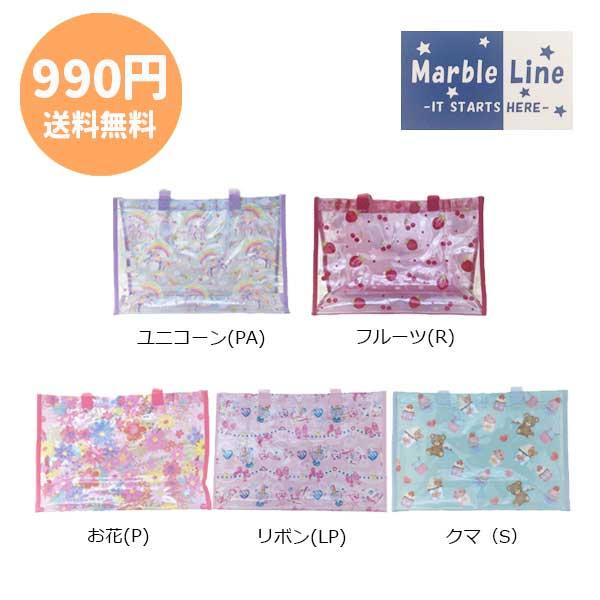 ●31％OFF●送料無料●マーブルライン　MarbleLine　女の子 プールバッグ　アウトレット ...