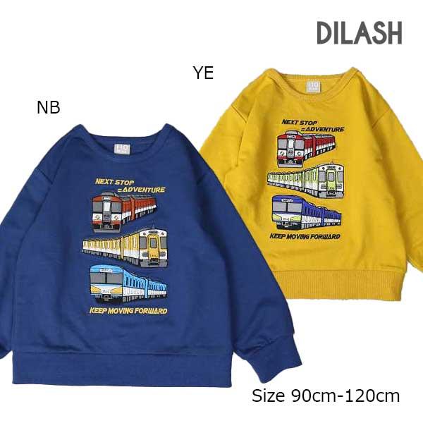 ●50％OFFセール●ディラッシュ DILASH 電車 トレーナー ( 90 100 110 120...