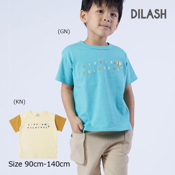 50％OFF　ディラッシュ　DILASH　カメレオン　半袖　Tシャツ　(90cm・100cm・110...