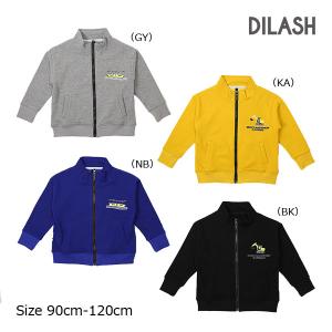 50％OFF！　ディラッシュ　DILASH　　ジップアップブルゾン　裏シャギー　長袖ジャケット（90cm・100cm・110cm・120cm）｜attackone