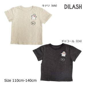 30％オフ ディラッシュDILASH ひょっこりオバケプリント 胸ポケット付き 半袖Tシャツ 子供服 男の子 キッズ（110・120・130・140）｜attackone