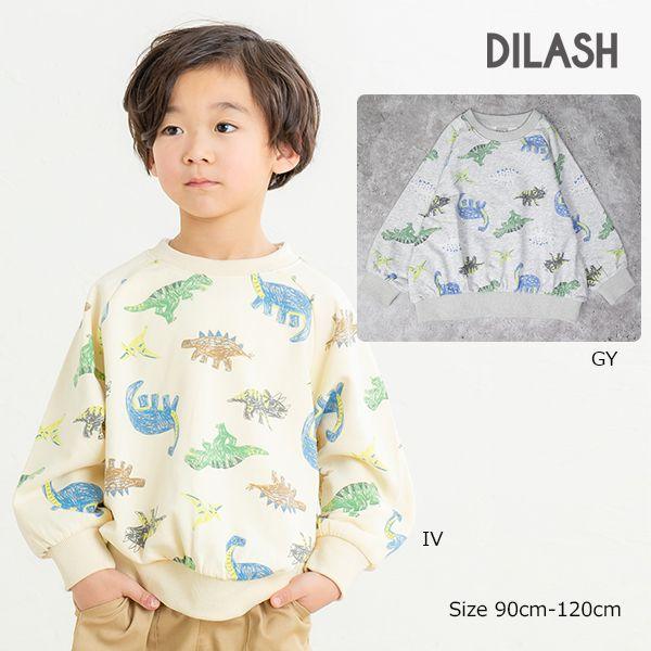 ディラッシュ DILASH 恐竜 総柄 トレーナー ( 90 100 110 120 )  子ども服...