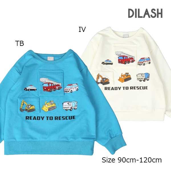 ●50％OFFセール●ディラッシュ DILASH はたらく車 いっぱい トレーナー ( 90 100...