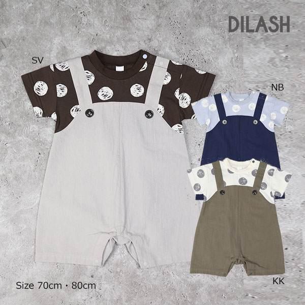 ディラッシュ　DILASH レイヤード風 ロンパース(70・80)子ども服　ベビー　赤ちゃん　男の子...