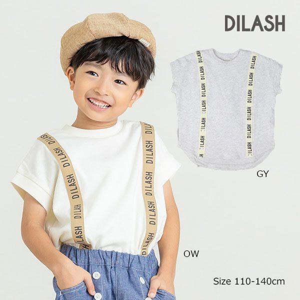 ディラッシュ　DILASH サスペンダー風 半袖 Tシャツ(110・120・130・140)子ども服...