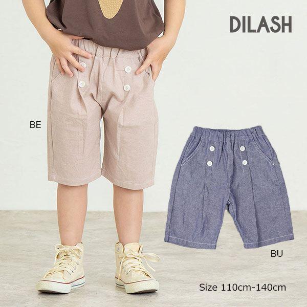 ディラッシュ　DILASH マリン風　5分丈　パンツ (110・120・130・140)子ども服　女...