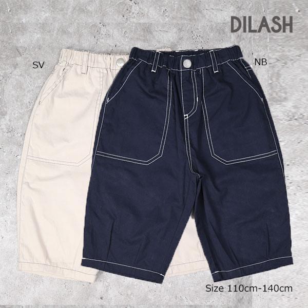 ディラッシュ　DILASH ステッチ　薄手ツイル　6分丈　パンツ(110・120・130・140)子...