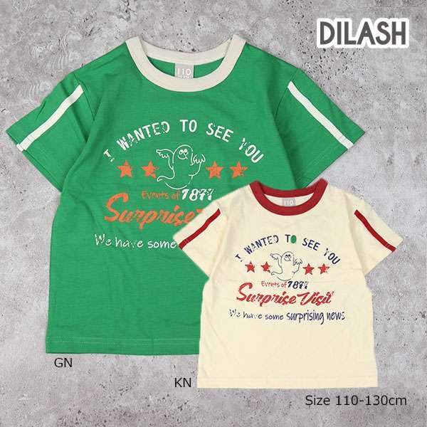 ディラッシュ　DILASH　おばけプリント　半袖　Tシャツ(110・120・130）子ども服　小学生...