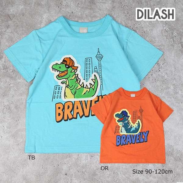 ディラッシュ　DILASH　恐竜ワッペン　半袖　Tシャツ(90・100・110・120）子ども服　幼...