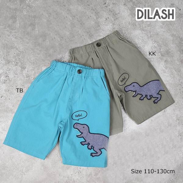 ディラッシュ　DILASH　恐竜　アップリケ　5分丈　パンツ(110・120・130）子ども服　幼児...