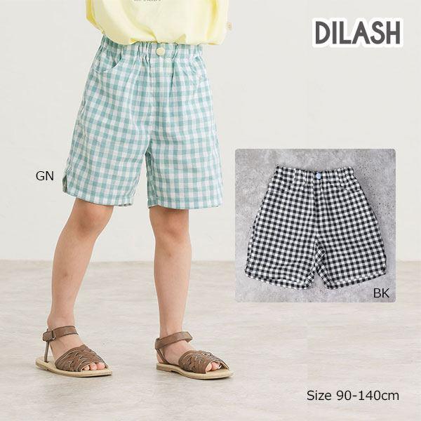 ディラッシュ　DILASH　ギンガムチェック柄　パンツ (90・100・110・120・130・14...