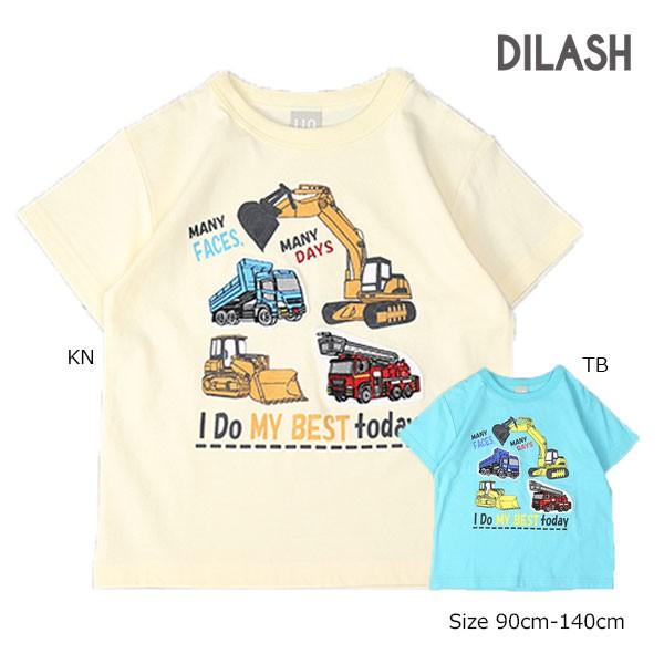 ディラッシュ　DILASH　働く車 半袖Tシャツ  (90・100・110・120・130・140)...