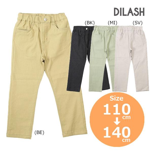 ●50％OFFセール●ディラッシュ　DILASH のびのびパンツ(110・120・130・140)男...