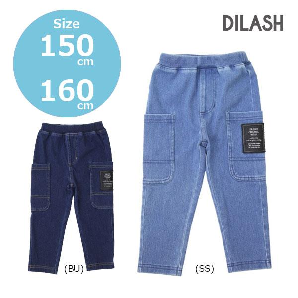 ●50％OFFセール●ディラッシュ　DILASH　カットソーデニムパンツ スリム (150・160)...
