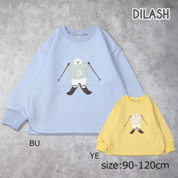 ●50％OFFセール●  ディラッシュ DILASH しろくまスキートレーナー（裏毛） ( 90 1...