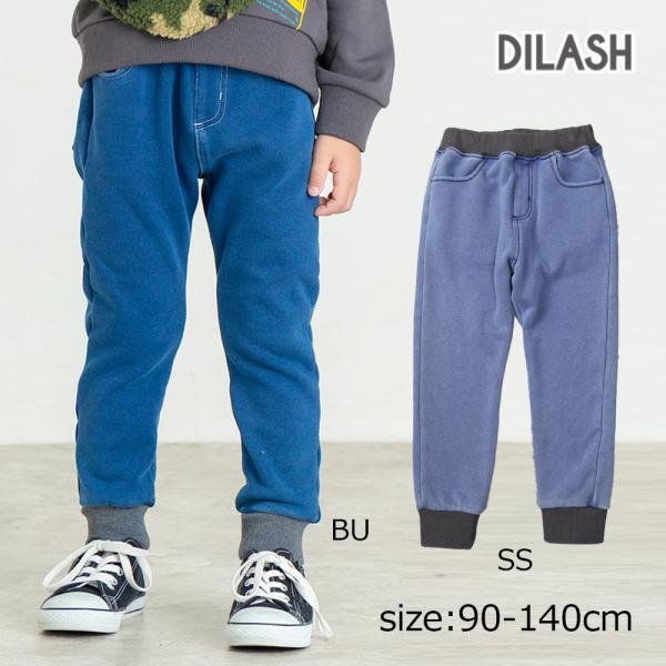 ●50％OFFセール●  ディラッシュ DILASH 裏シャギーデニムパンツ ( 90 100 11...