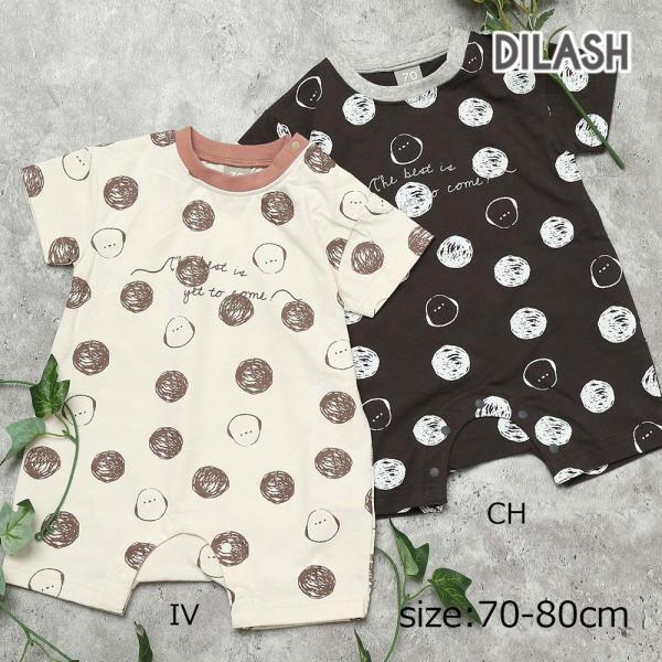 ディラッシュ DILASH 【お揃い可◎・綿100％】ほわほわシマエナガカバーオール ( 70 80...