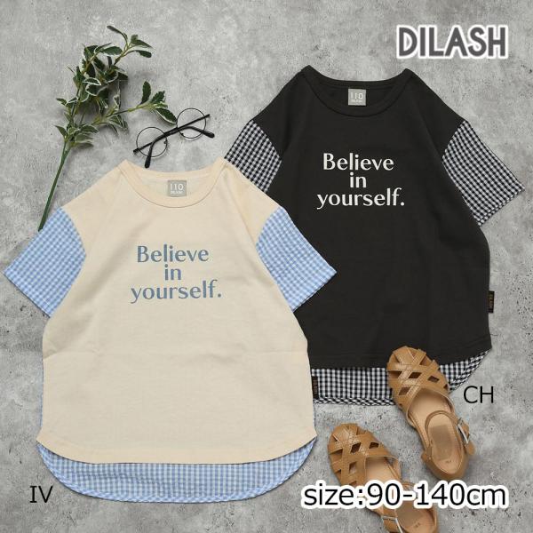 ディラッシュ DILASH 切り替え半袖Tシャツ ( 90 100 110 120 130 140 ...