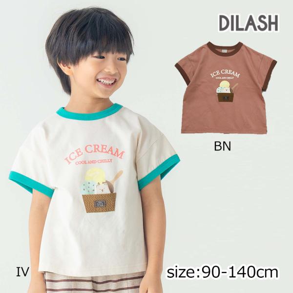 ディラッシュ DILASH 【綿100％】 アイスクリーム・アップリケTシャツ ( 90 100 1...