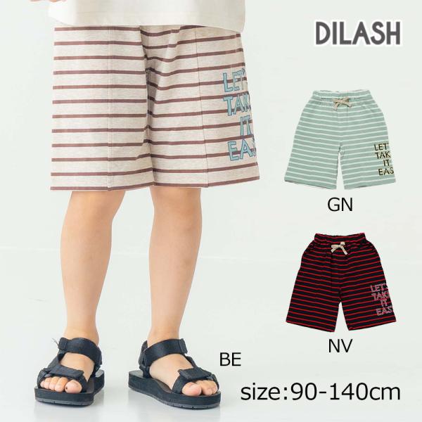 ディラッシュ DILASH ボーダーロゴハーフパンツ ( 90 100 110 120 130 14...