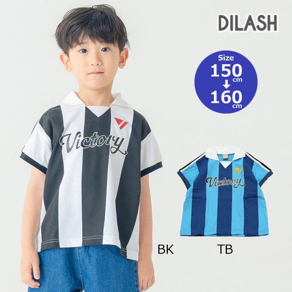 ディラッシュ DILASH 【スポーティーシリーズ】 ゲームシャツ風 襟付きTシャツ ( 150 1...