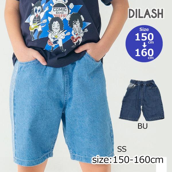 ディラッシュ DILASH デニム切替え ハーフ パンツ 5分丈 ( 150 160 ） 子ども服 ...