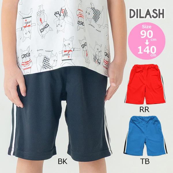 ディラッシュ DILASH 【ドライジャージ】 7070ロゴハーフパンツ ( 90 100 110 ...