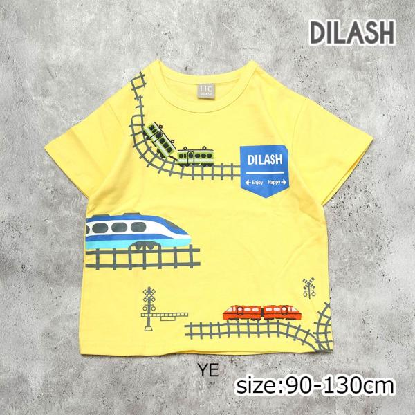 ディラッシュ DILASH 【綿100％】 ぐるぐる線路の電車 Tシャツ ( 90 100 110 ...