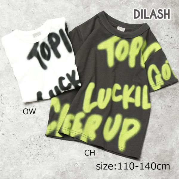 ディラッシュ DILASH スプレーロゴ半袖Tシャツ ( 110 120 130 140 ) 子ども...