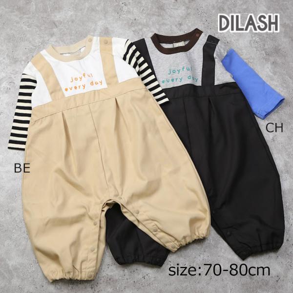 ディラッシュ DILASH カバーオール　( 70 80 ) 赤ちゃん　ベビー長袖　春　秋