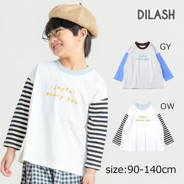 ディラッシュ DILASH 配色切替　ボーダー 長袖　Tシャツ　ロンT　( 90 100 110 1...