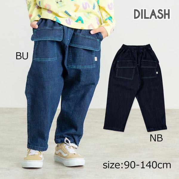 ディラッシュ DILASH　フロントポケットワイドデニム 長ズボン　パンツ　デニムパンツ　( 90 ...