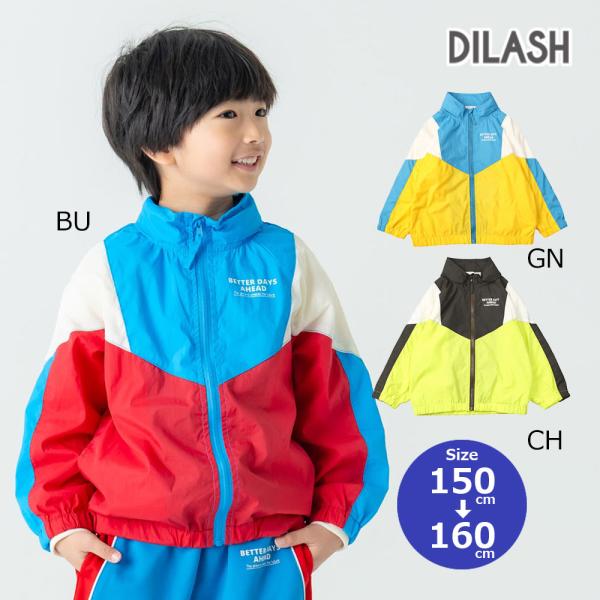 ディラッシュ DILASH　フード収納可　マルチカラー ウィンドブレーカー ナイロンジャケット　( ...